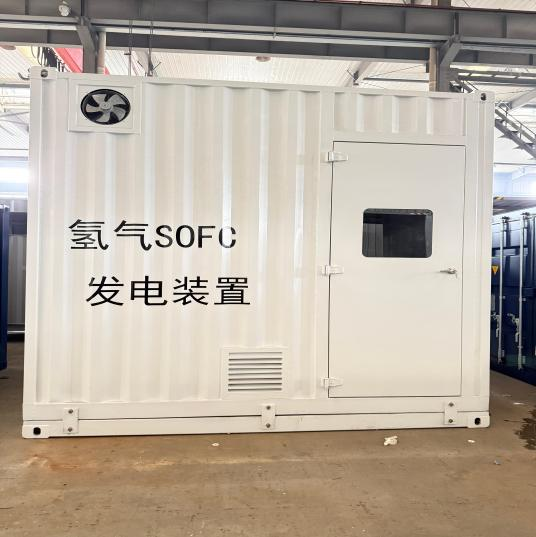 Yangzhou Yichengke Integration Technology Co., Ltd. Mencapai Kejayaan Utama dalam Teknologi Kontena Stesen Sel Bahan Api Hidrogen pada 2025